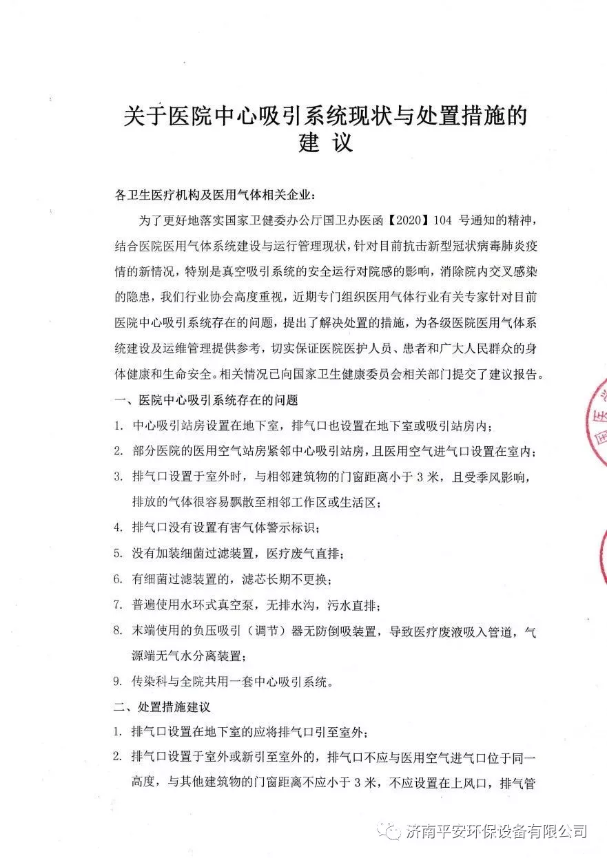 微信圖片_20200227100310.png