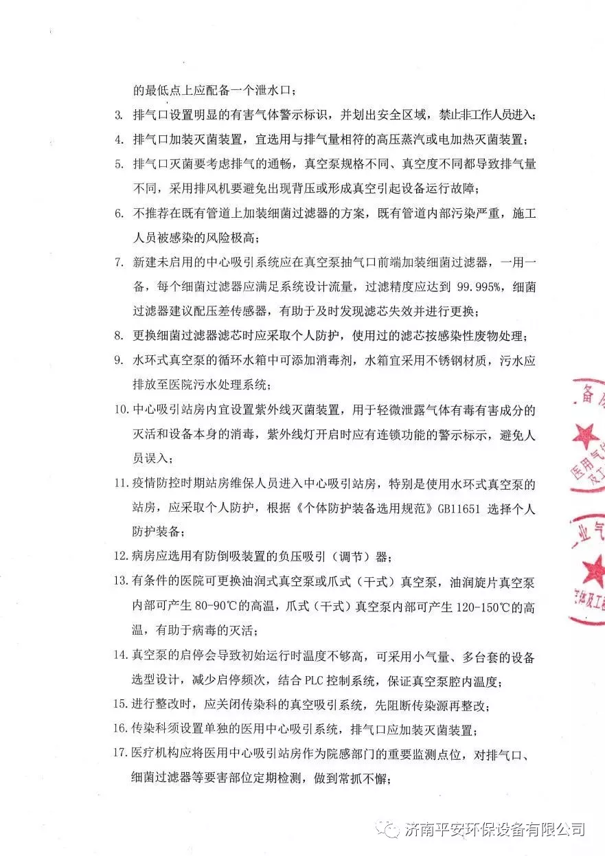 微信圖片_202002271003101.png