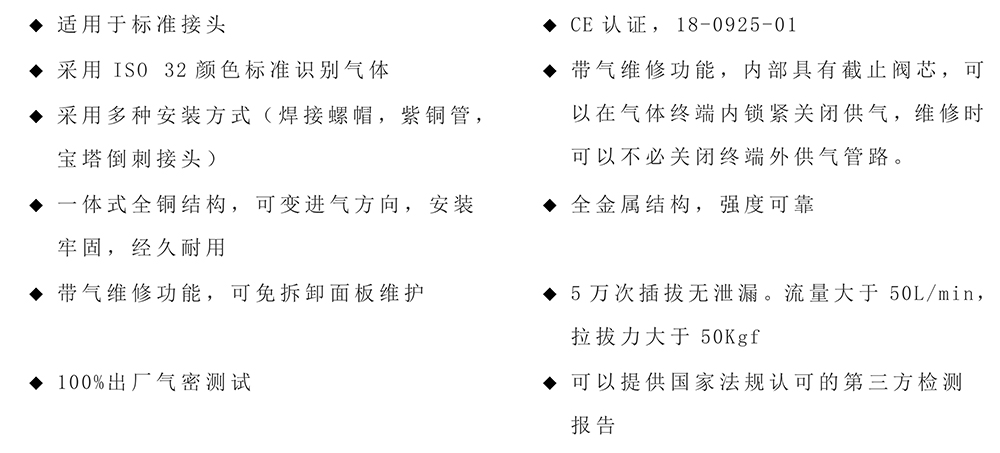 022809355028_0新建DOC文檔_1.Jpeg